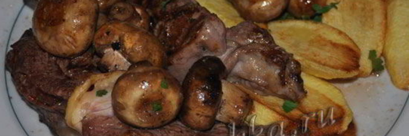 Стейк из говядины