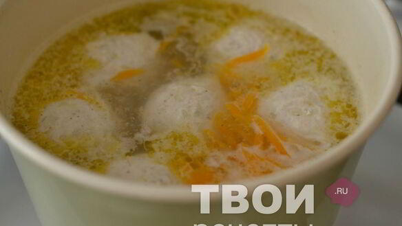 ШАГ 9. тефтели из индейки