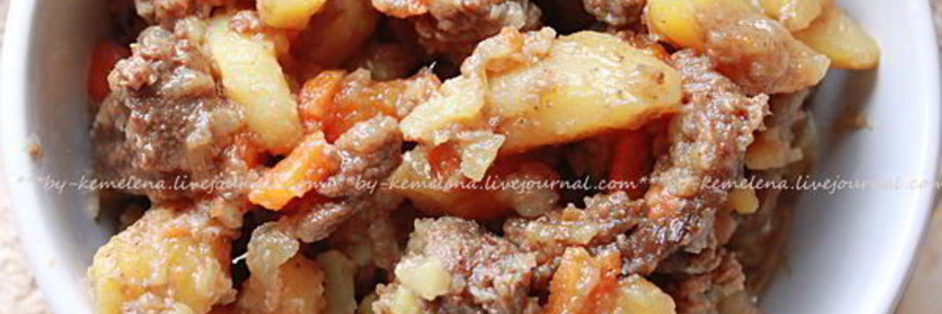 Жаркое из лосятины