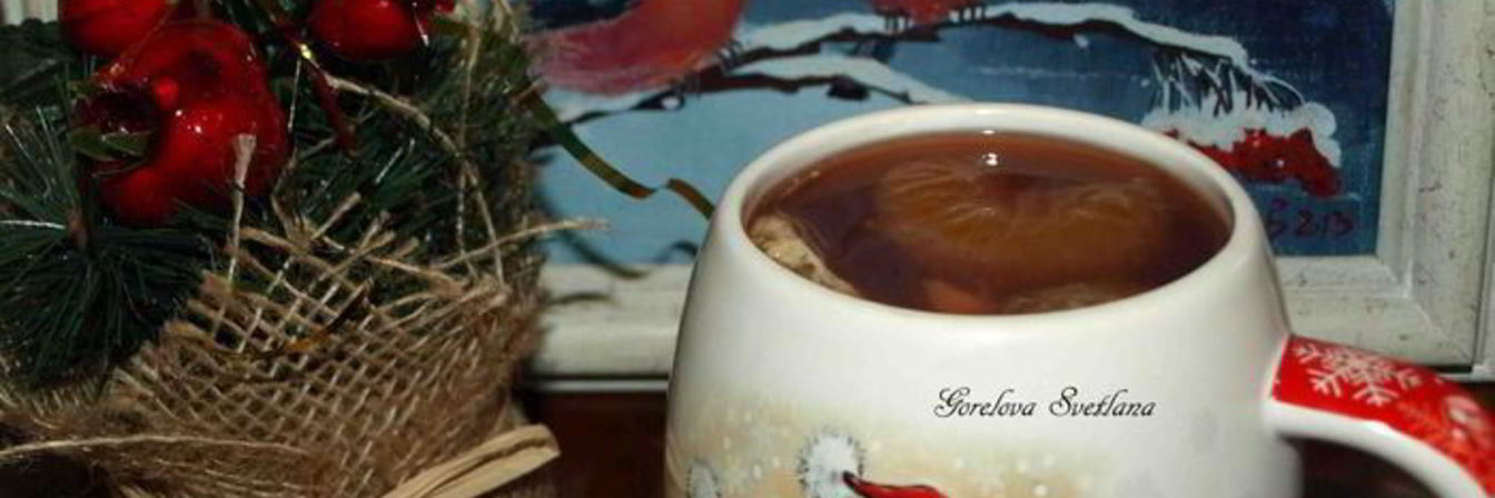 Безалкогольный Глинтвейн