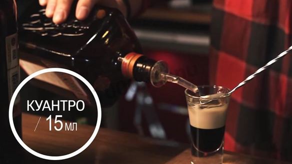 ШАГ 3. коктейль б52