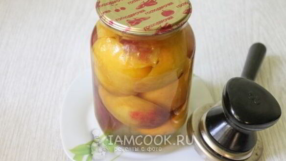 ШАГ 9. персики в сиропе на зиму