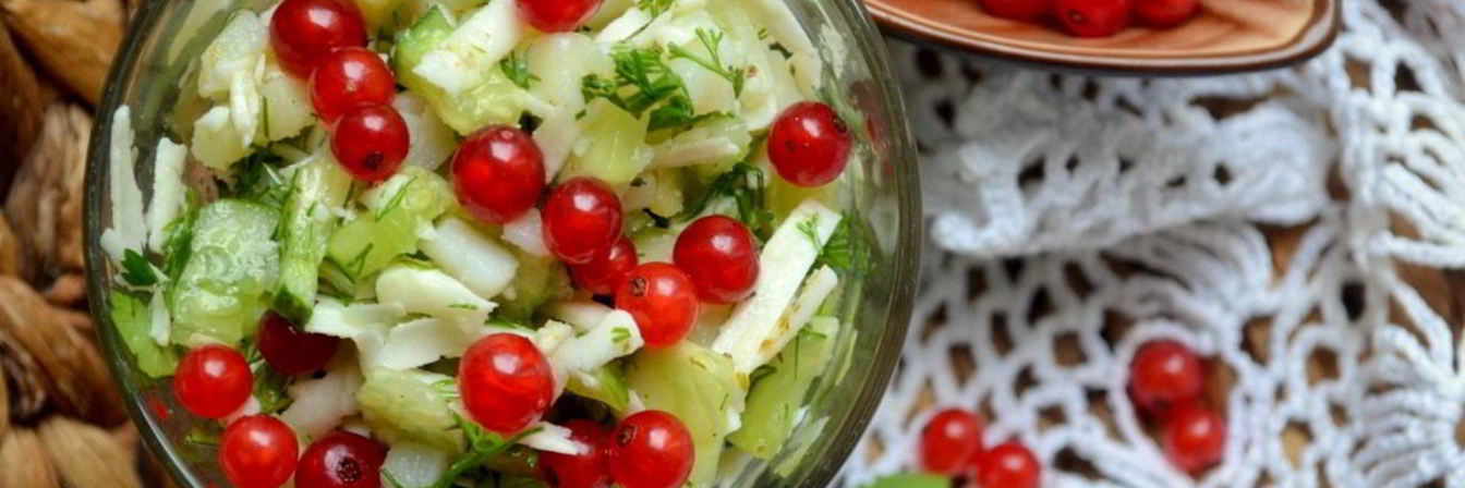 Фермерский салат с красной смородиной