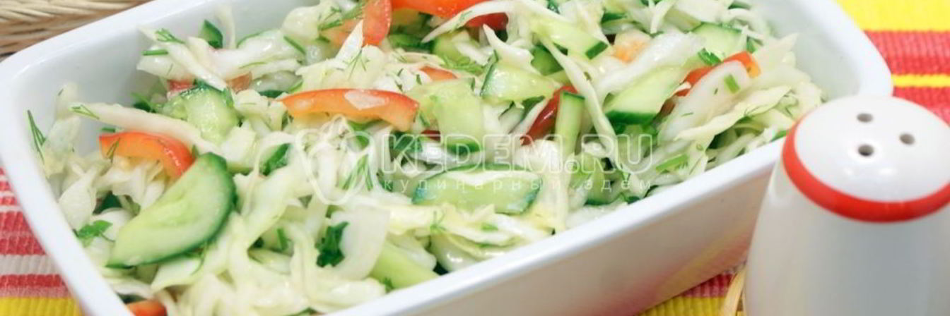 Овощной салат с кедровыми орехами