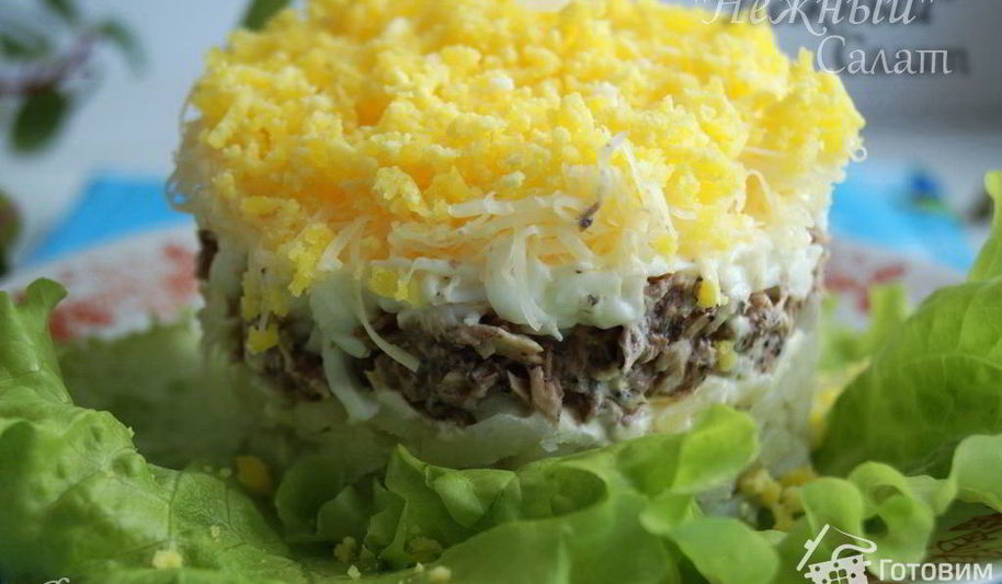 Рецепт салат нежный