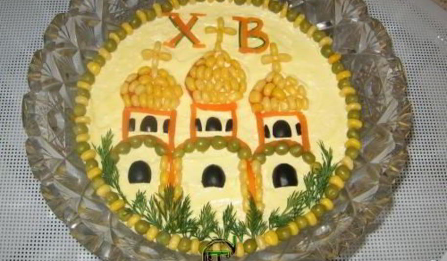 Рецепт салата пасхального