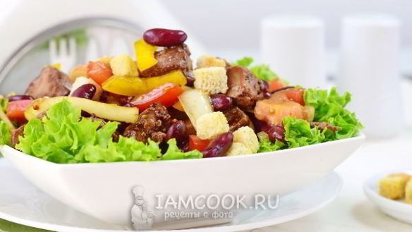 ШАГ 12. салат с куриной печенью и фасолью
