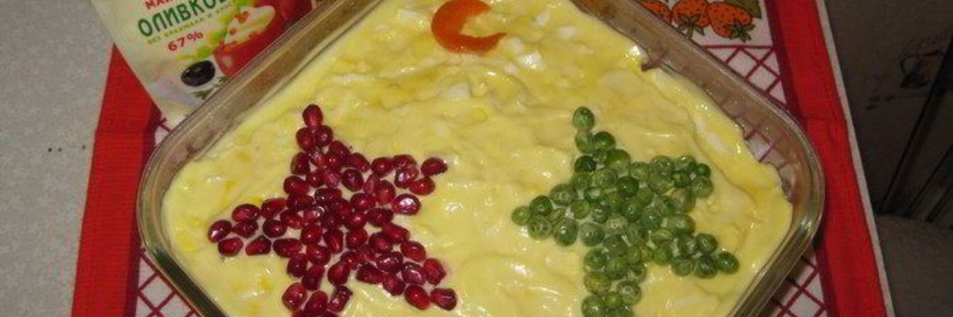 Салат слоеный Две звезды