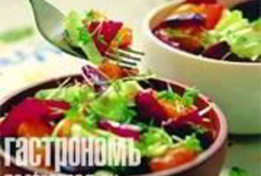 Салат со свеклой и апельсинами