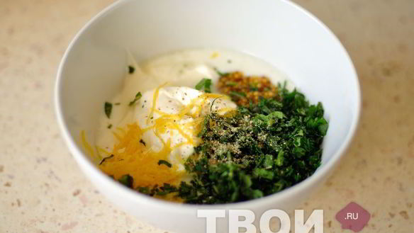 ШАГ 2. сметанно-йогуртовый соус с горчицей, мятой и лимоном