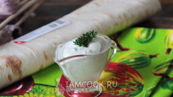 ШАГ 10. соус для шаурмы чесночный