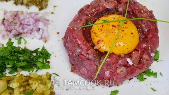 ШАГ 12. тартар из говядины