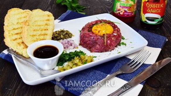 ШАГ 13. тартар из говядины