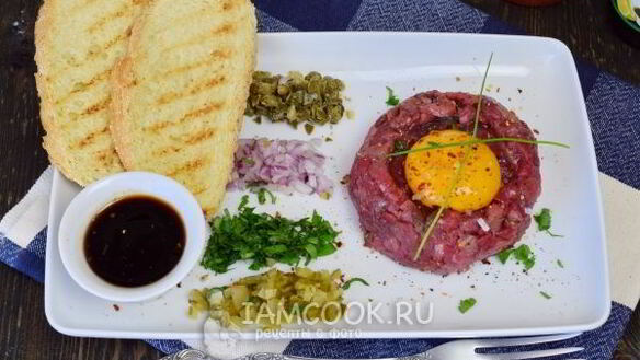 ШАГ 14. тартар из говядины