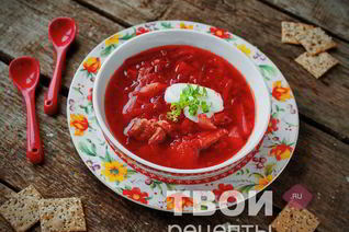 Борщ красный