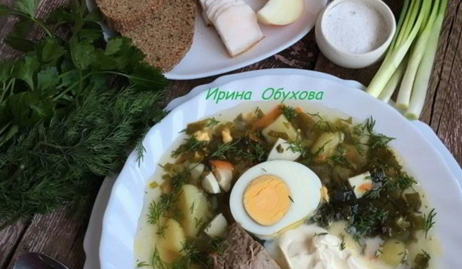Рецепт борщ зеленый