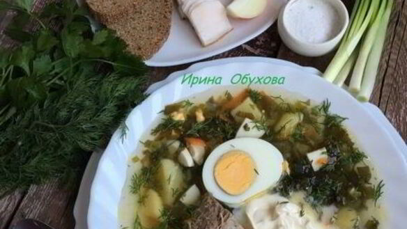 ШАГ 5. борщ зеленый