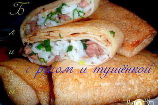 Блины с рисом и тушенкой