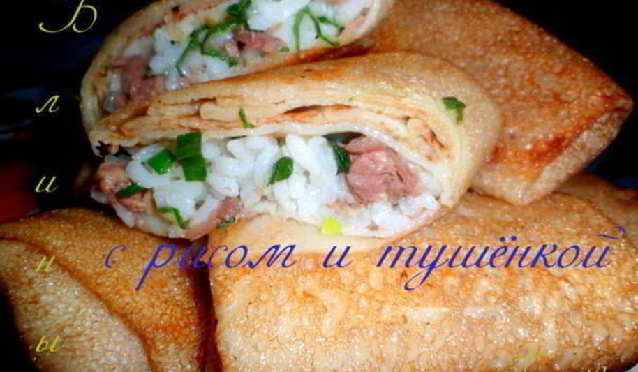 Рецепт блины с рисом и тушенкой
