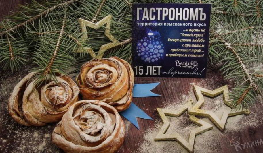 Рецепт булочка роза