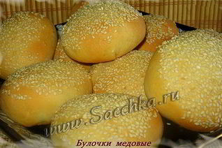 Булочки медовые