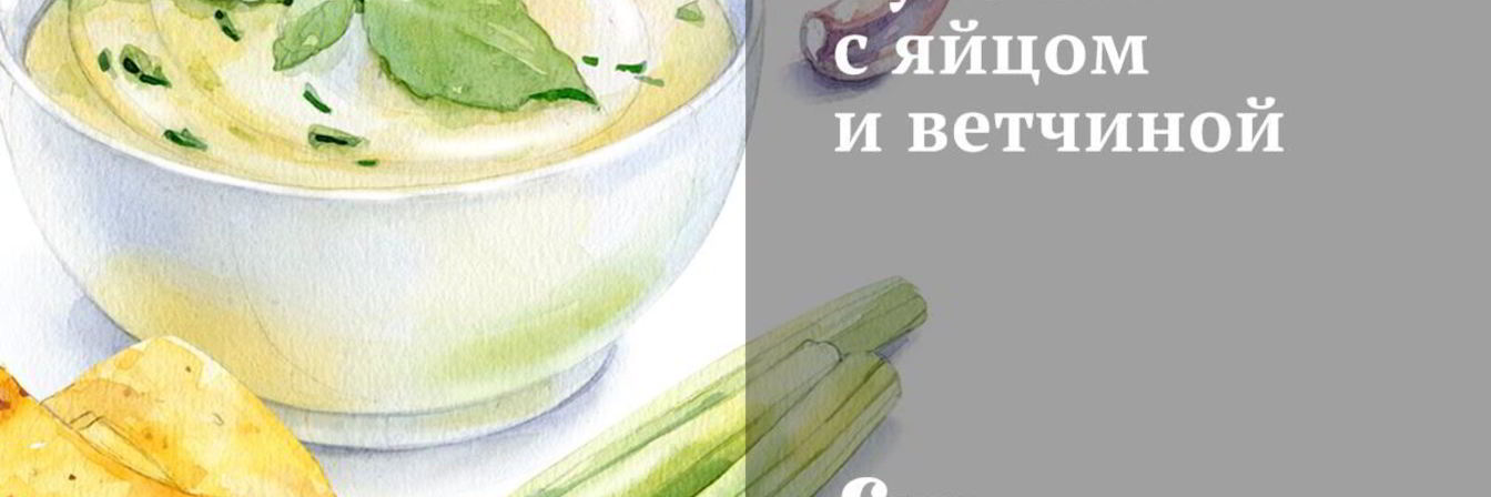 Булочки с яйцом и ветчиной