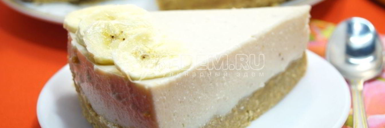 Банановый чизкейк с творогом