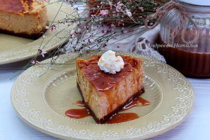 Карамельно-тыквенный чизкейк