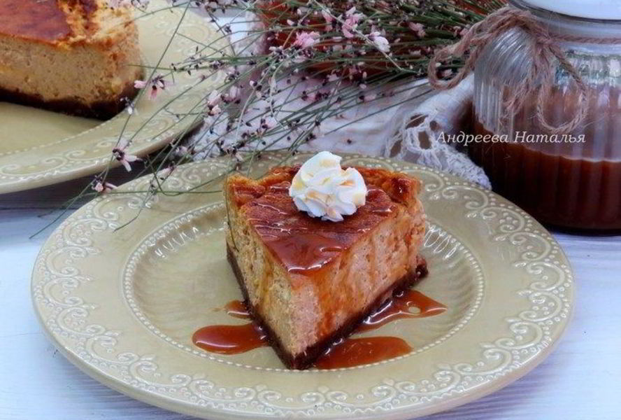 Карамельно-тыквенный чизкейк