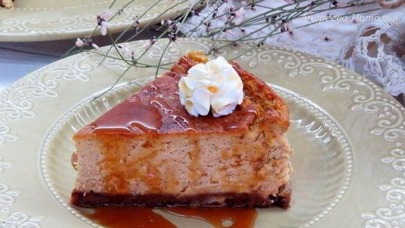 ШАГ 10. карамельно-тыквенный чизкейк