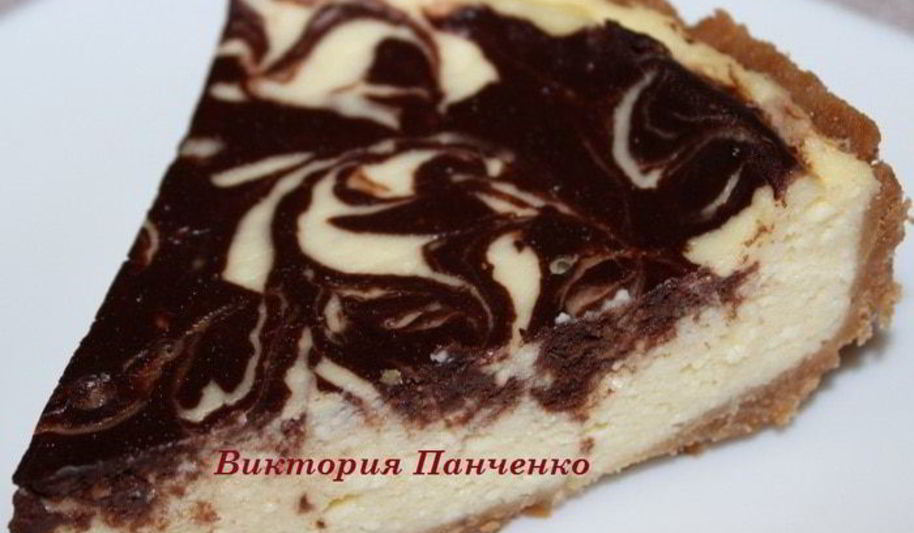 Рецепт мраморный чизкейк из мультиварки