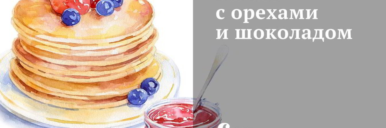 Кексы с орехами и шоколадом