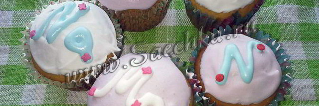 Химические кексы