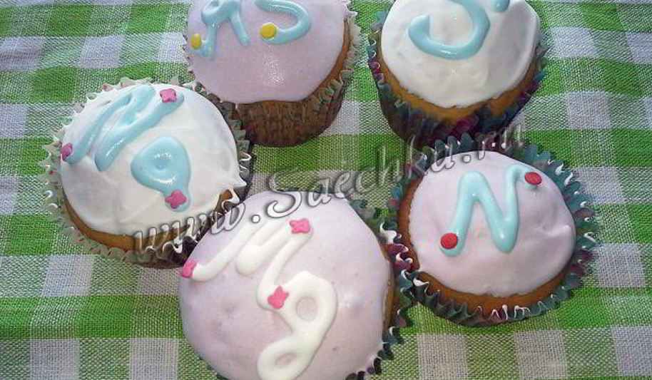 Рецепт химические кексы