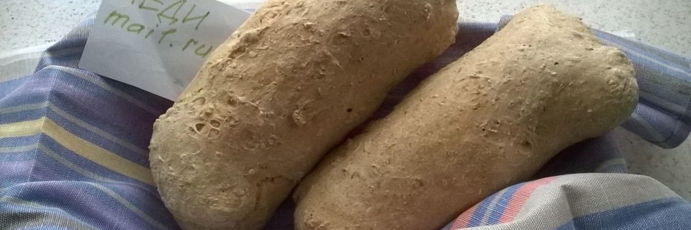 Чиабатта цельнозерновая