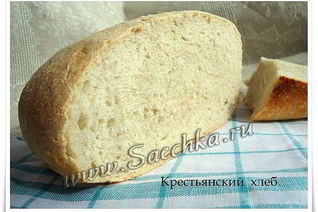 Хлеб Крестьянский