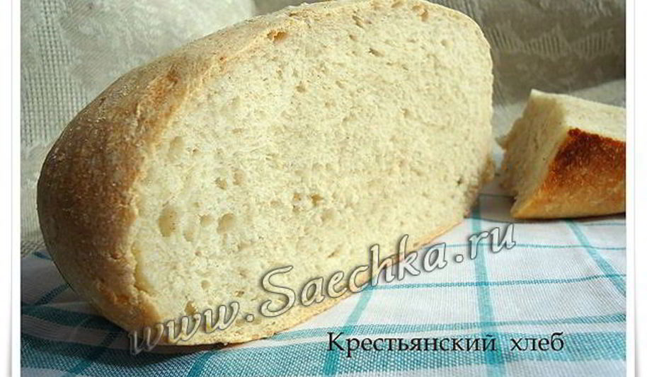 Рецепт хлеб крестьянский