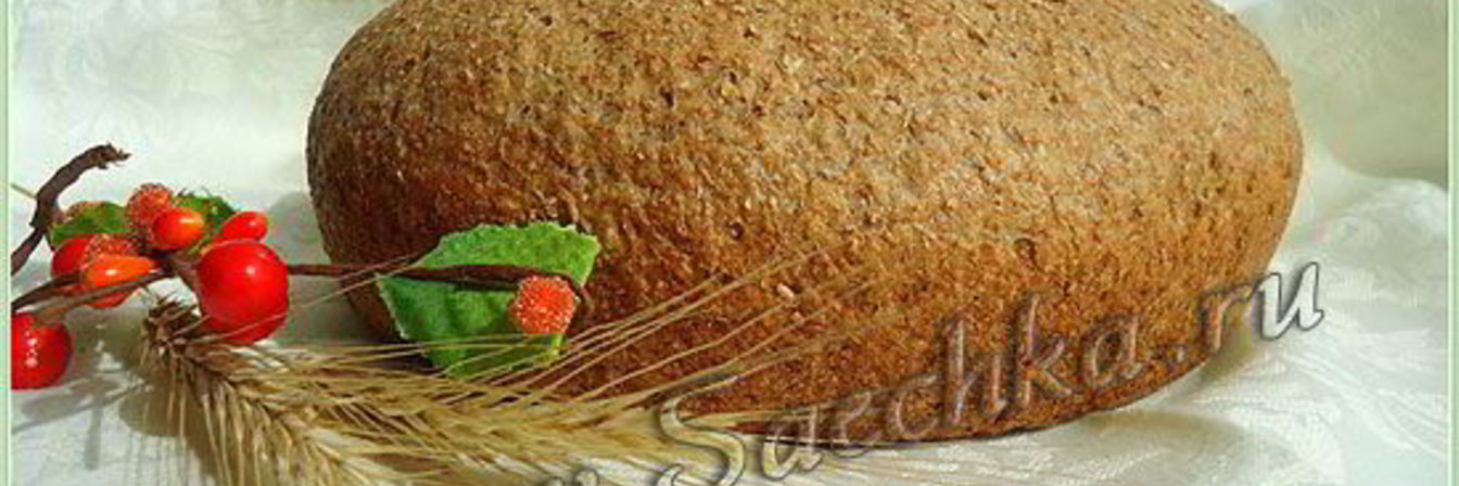 Хлеб пшеничный с отрубями
