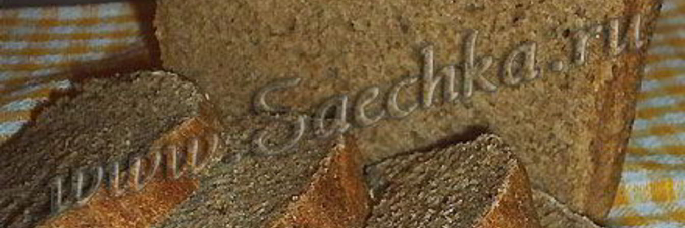 Нарочанский хлеб