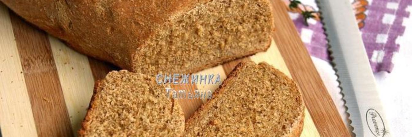 Ржаной хлеб на квасе с розмарином