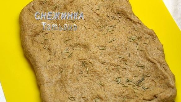 ШАГ 5. ржаной хлеб на квасе с розмарином