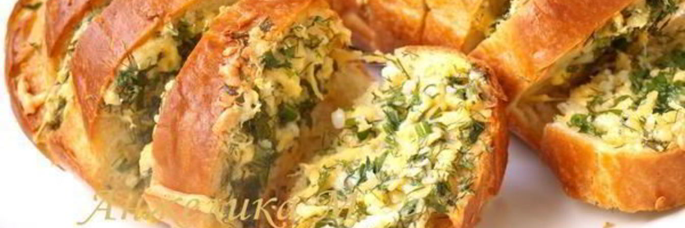 Запеченный батон с сыром и чесноком
