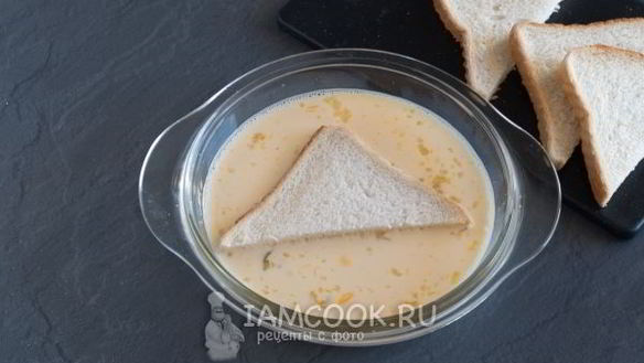 ШАГ 7. жареный хлеб