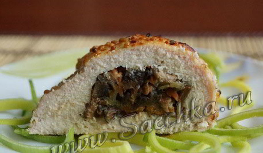 Рецепт куриный конвертик с грибами