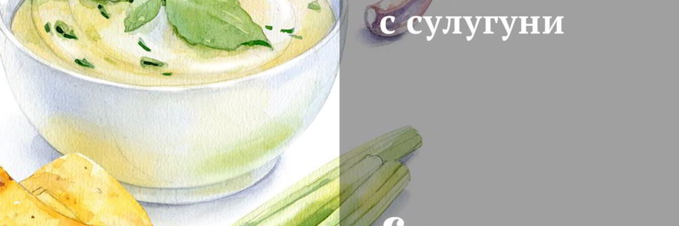 Лепешки с сулугуни