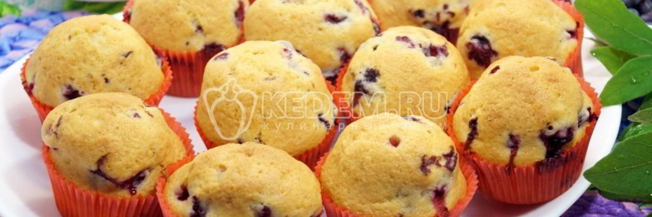 Маффины с ягодой
