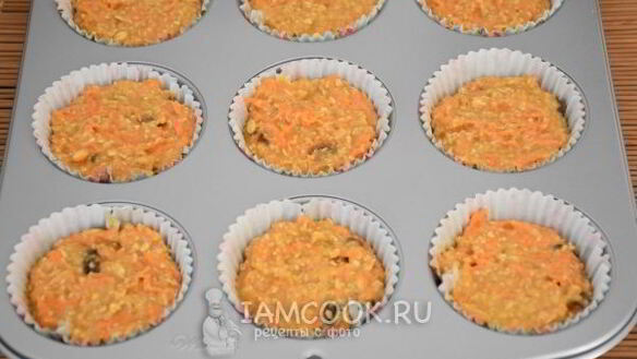 ШАГ 8. овсяно-морковные маффины