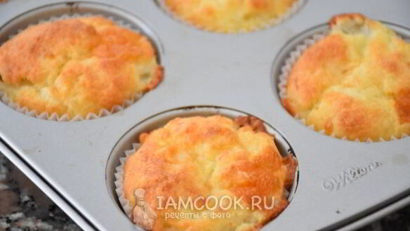 ШАГ 8. закусочные маффины 3 сыра