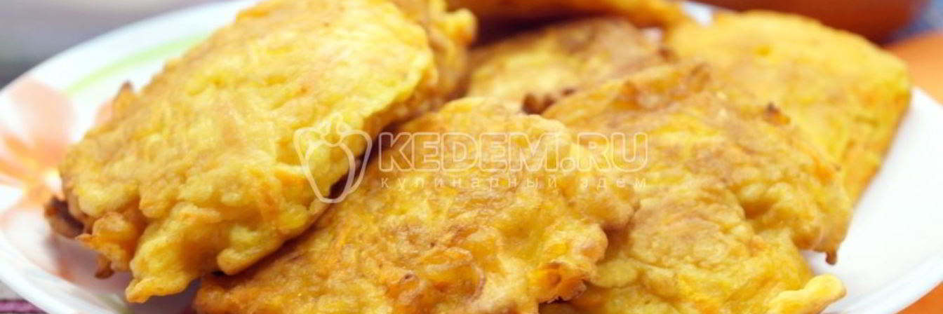 Морковные оладьи