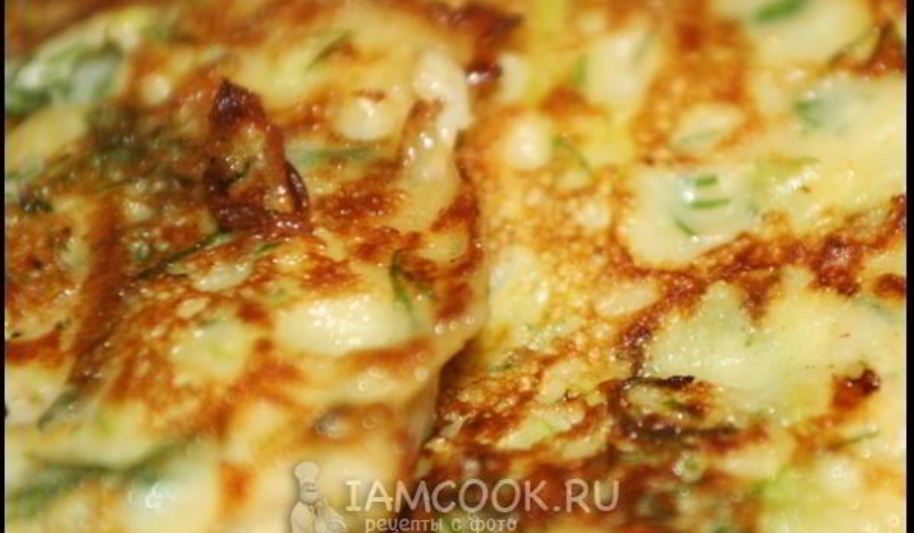 Рецепт оладьи из кабачков цуккини
